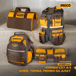 INGCO COS230908 Combo of 4-piece Tool Storage Set