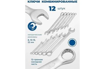 Scheppach Germany Professional Socket Set, 218-Piece, Chrome Vanadium Steel, 1/4", 3/8" & 1/2" Drive with Storage Case