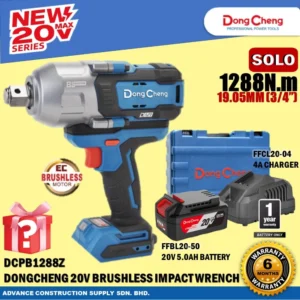DongCheng DCPB1288 / DCPB1288FK 20V Cordless Brushless Impact Wrench (3/4″) 1288Nm
